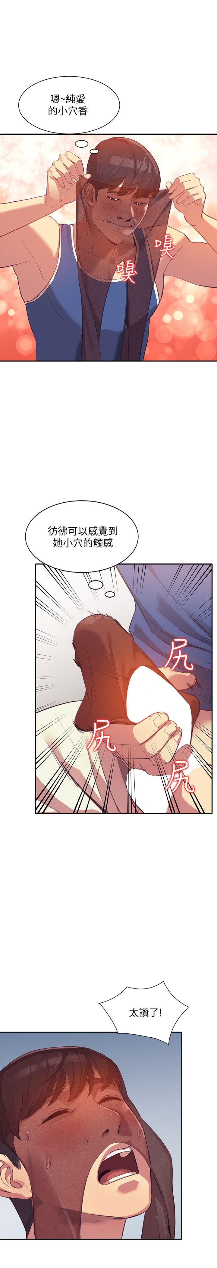 [韩国漫画] 人妻姐姐 爱情,熟女人妻,巨乳大奶#[32P]-29