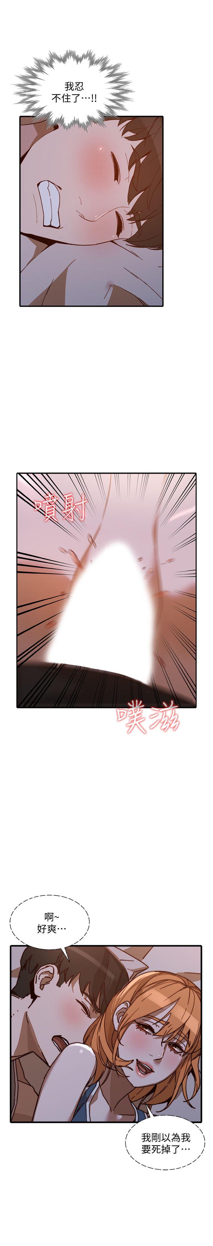 [韩国漫画] 人妻姐姐 爱情,熟女人妻,巨乳大奶#[31P]-12