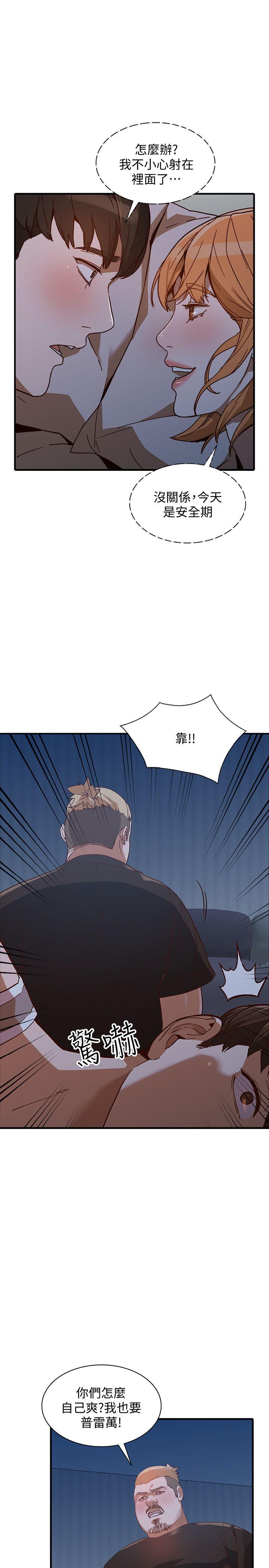 [韩国漫画] 人妻姐姐 爱情,熟女人妻,巨乳大奶#[31P]-14