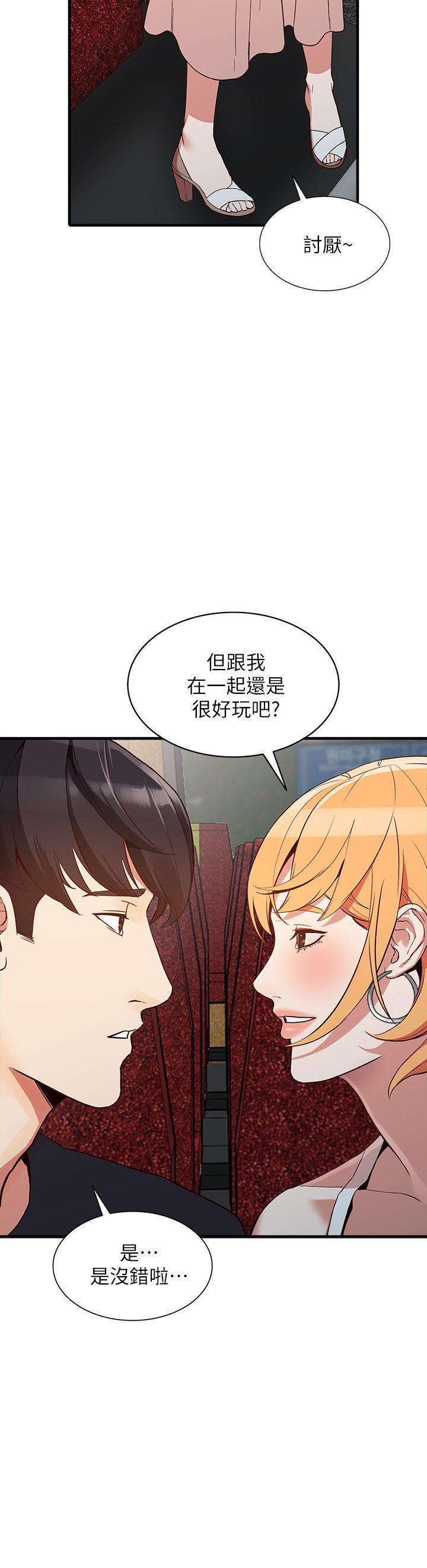 [韩国漫画] 人妻姐姐 爱情,熟女人妻,巨乳大奶#[31P]-23