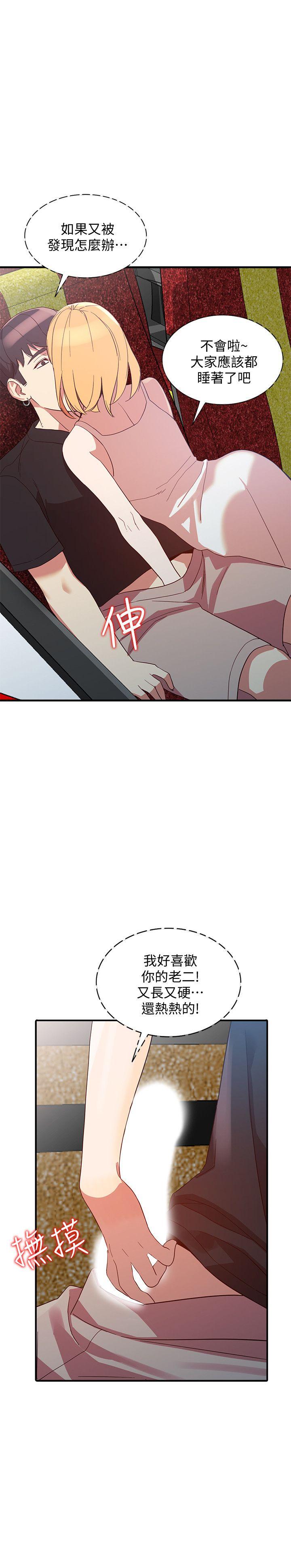 [韩国漫画] 人妻姐姐 爱情,熟女人妻,巨乳大奶#[31P]-27