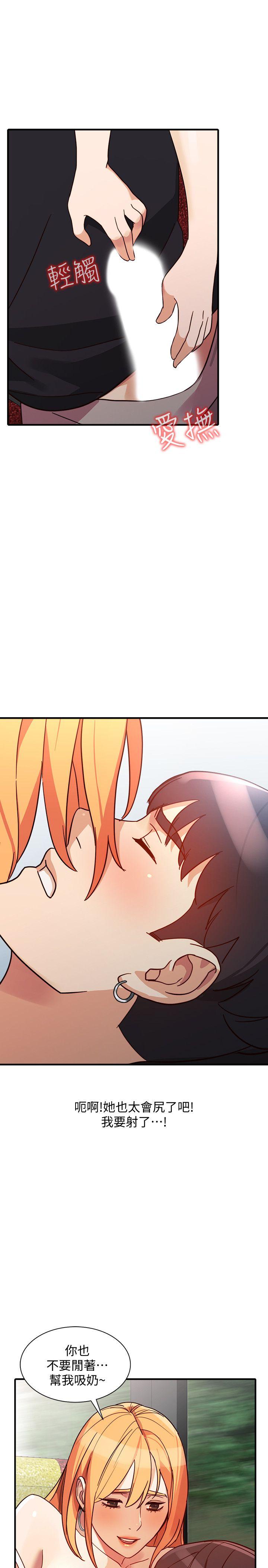 [韩国漫画] 人妻姐姐 爱情,熟女人妻,巨乳大奶#[31P]-28