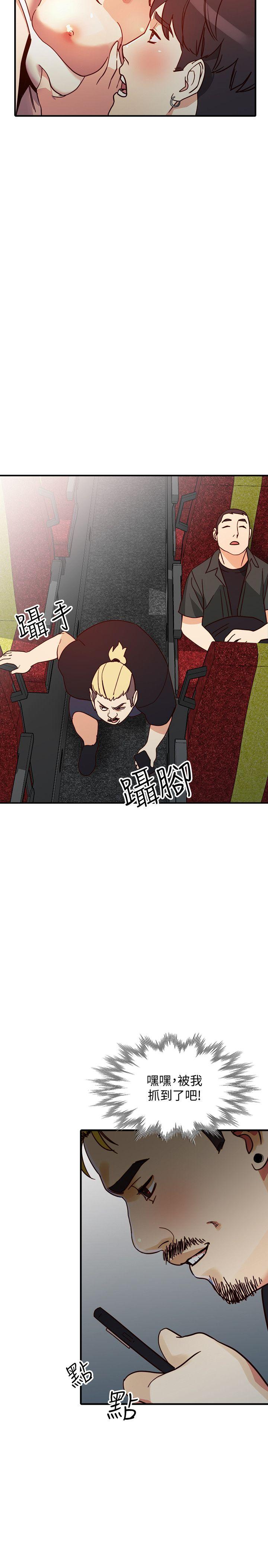 [韩国漫画] 人妻姐姐 爱情,熟女人妻,巨乳大奶#[31P]-29