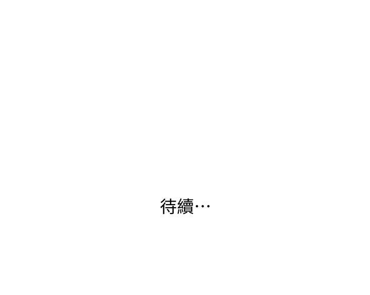 [韩国漫画] 人妻姐姐 爱情,熟女人妻,巨乳大奶#[31P]-31