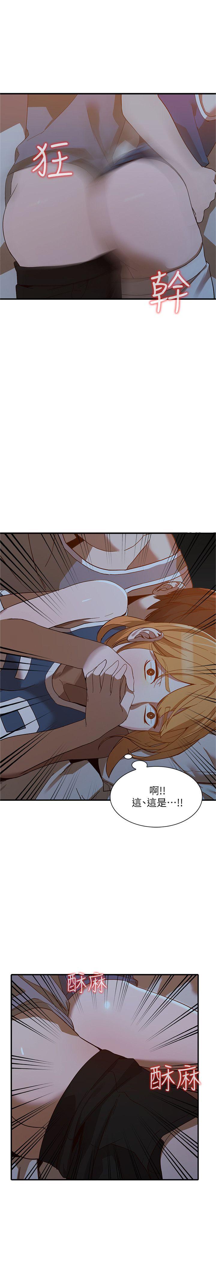[韩国漫画] 人妻姐姐 爱情,熟女人妻,巨乳大奶#[31P]-9