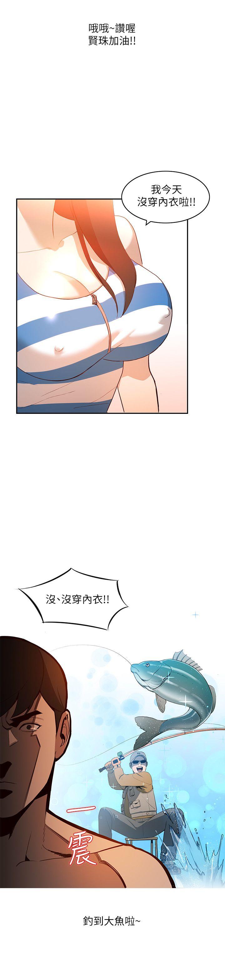 [韩国漫画] 人妻姐姐 爱情,熟女人妻,巨乳大奶#[25P]-11