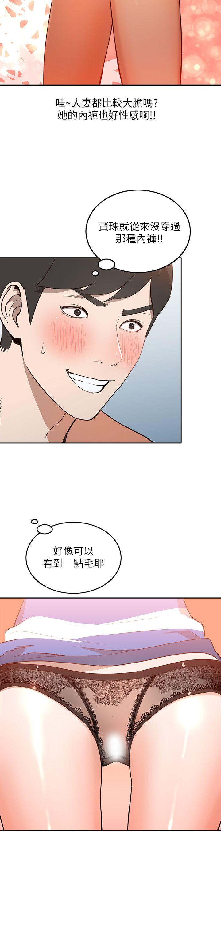 [韩国漫画] 人妻姐姐 爱情,熟女人妻,巨乳大奶#[25P]-13