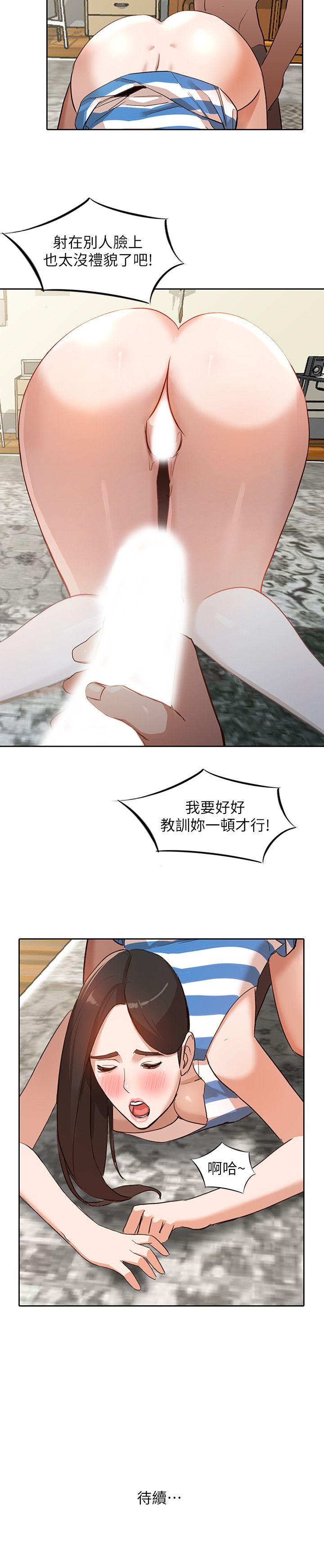 [韩国漫画] 人妻姐姐 爱情,熟女人妻,巨乳大奶#[25P]-25