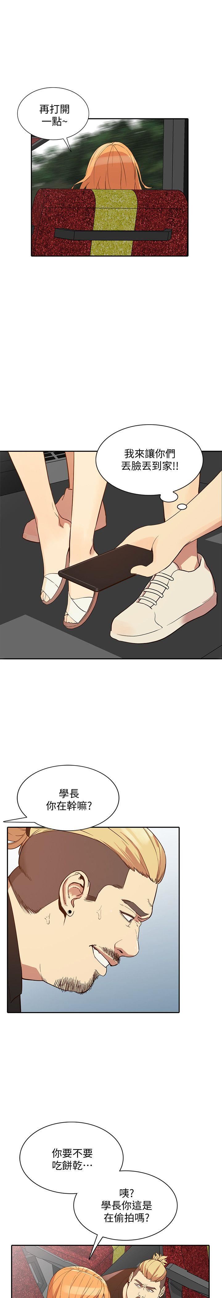 [韩国漫画] 人妻姐姐 爱情,熟女人妻,巨乳大奶#[33P]-10