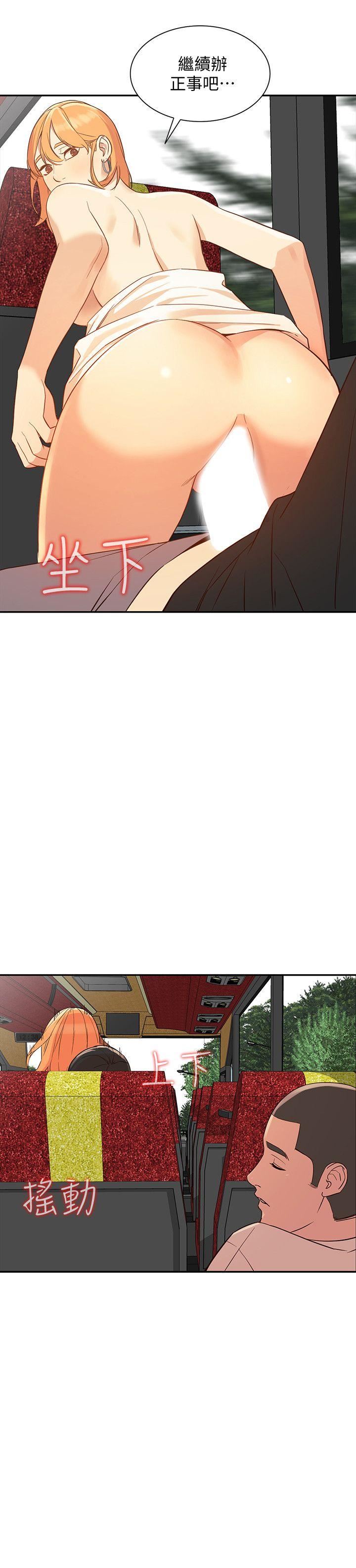 [韩国漫画] 人妻姐姐 爱情,熟女人妻,巨乳大奶#[33P]-16