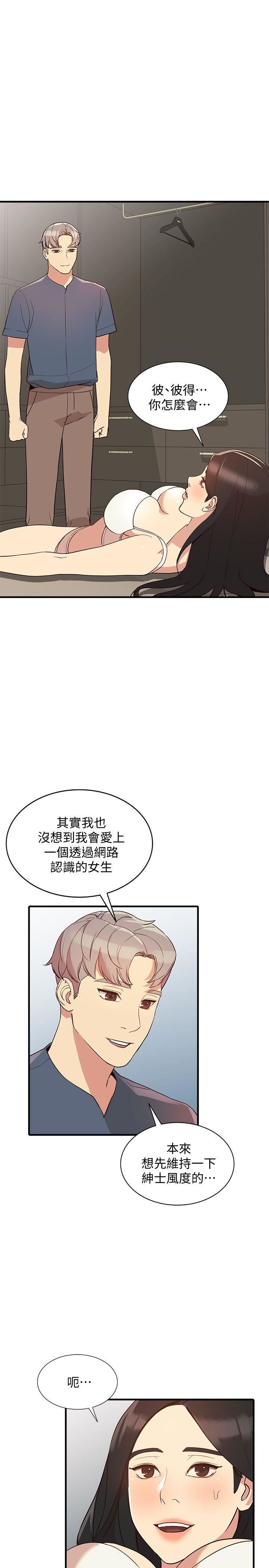 [韩国漫画] 人妻姐姐 爱情,熟女人妻,巨乳大奶#[33P]-25