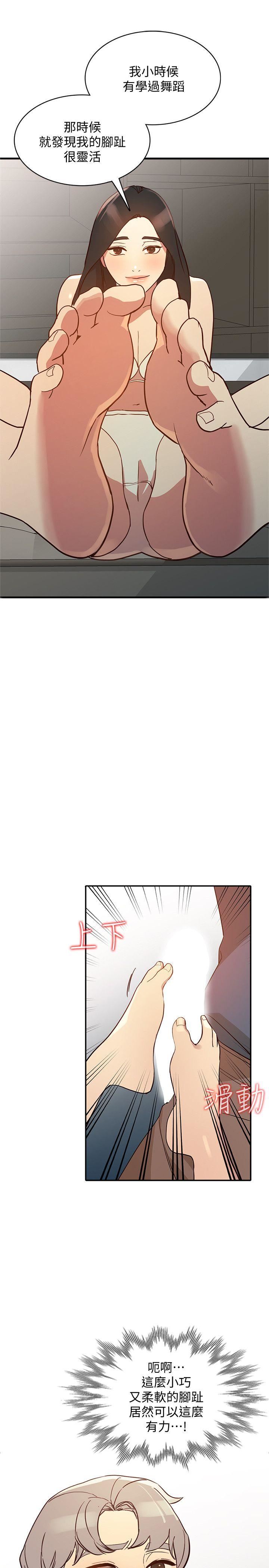 [韩国漫画] 人妻姐姐 爱情,熟女人妻,巨乳大奶#[33P]-30