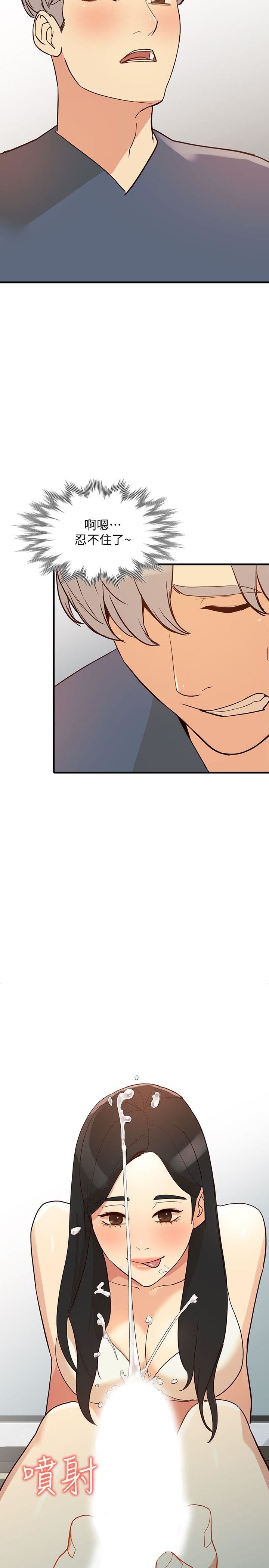 [韩国漫画] 人妻姐姐 爱情,熟女人妻,巨乳大奶#[33P]-31