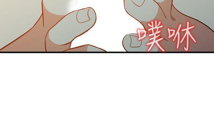 [韩国漫画] 人妻姐姐 爱情,熟女人妻,巨乳大奶#[33P]-32