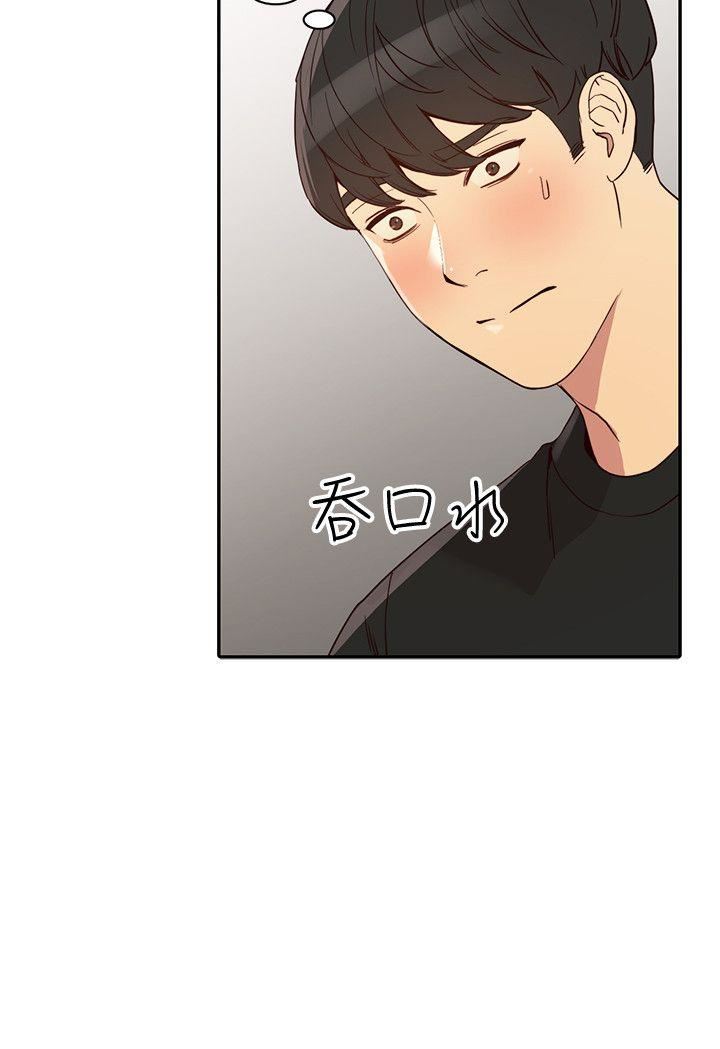 [韩国漫画] 人妻姐姐 爱情,熟女人妻,巨乳大奶#[33P]-5