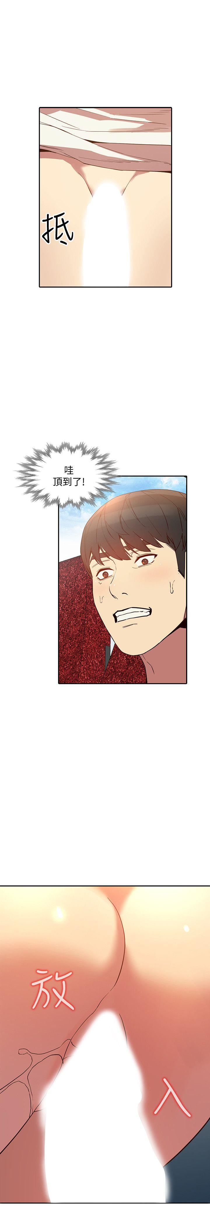 [韩国漫画] 人妻姐姐 爱情,熟女人妻,巨乳大奶#[33P]-6