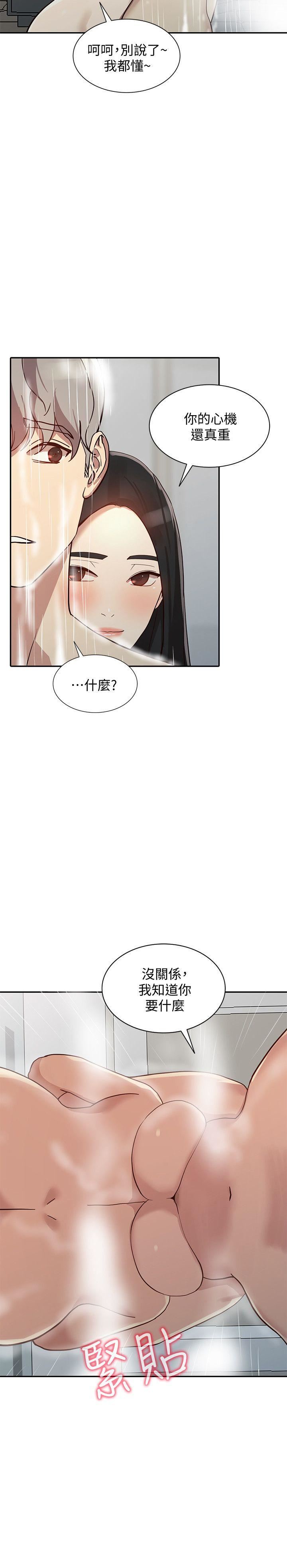 [韩国漫画] 人妻姐姐 爱情,熟女人妻,巨乳大奶#[32P]-19