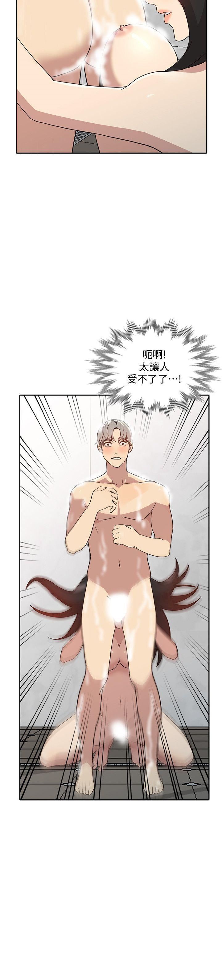 [韩国漫画] 人妻姐姐 爱情,熟女人妻,巨乳大奶#[32P]-21