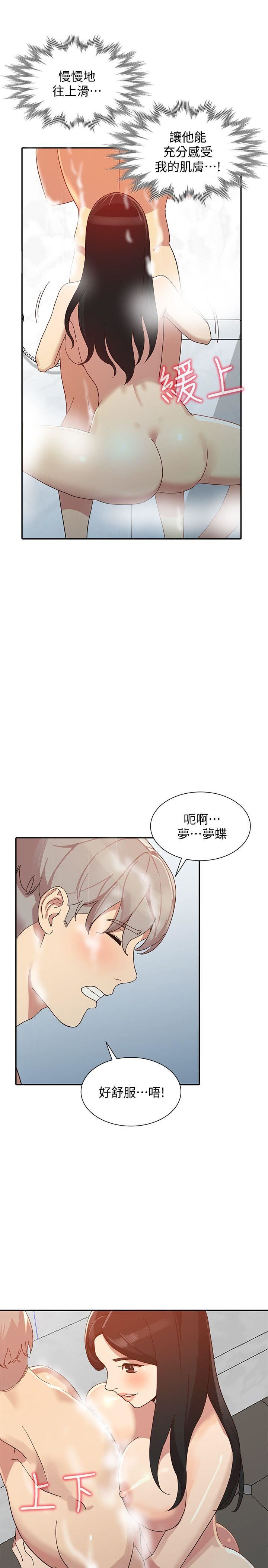 [韩国漫画] 人妻姐姐 爱情,熟女人妻,巨乳大奶#[32P]-22