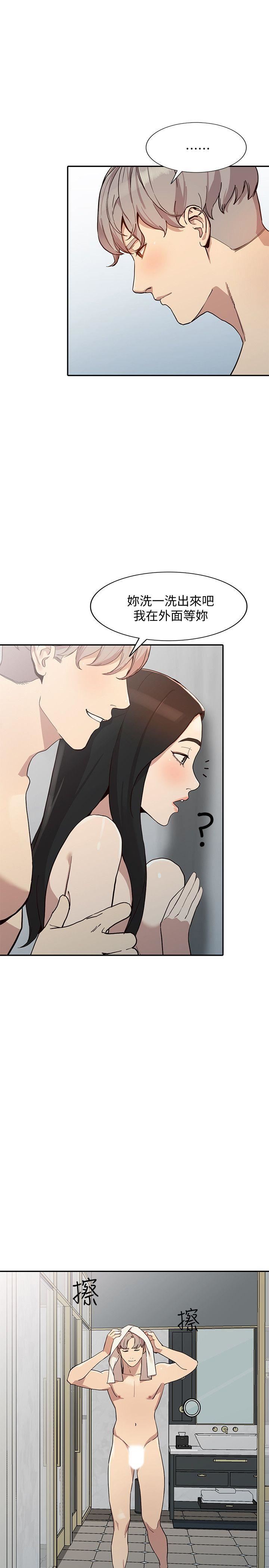 [韩国漫画] 人妻姐姐 爱情,熟女人妻,巨乳大奶#[33P]-10