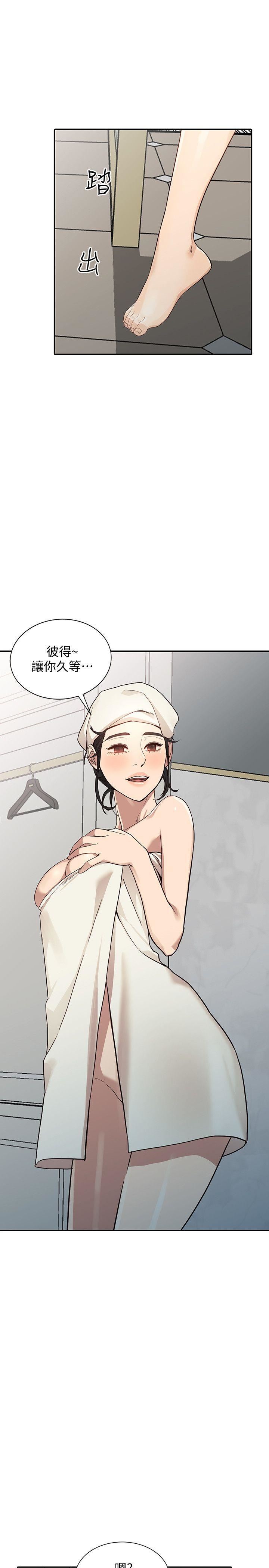[韩国漫画] 人妻姐姐 爱情,熟女人妻,巨乳大奶#[33P]-13
