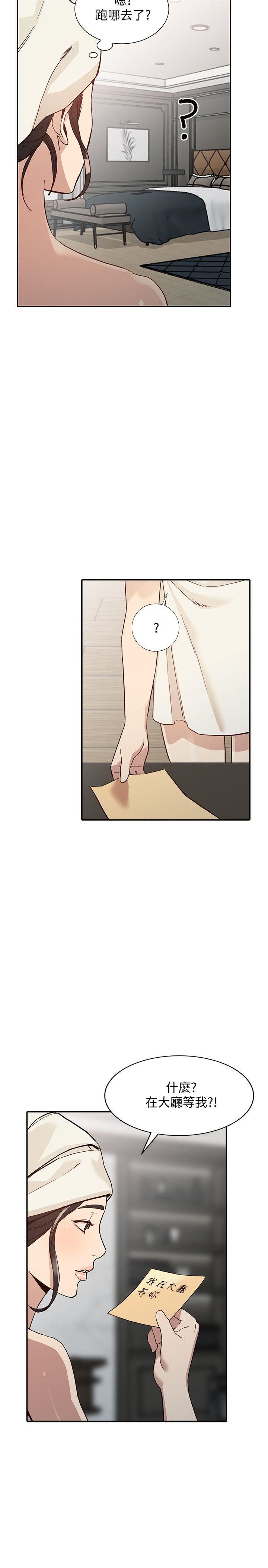 [韩国漫画] 人妻姐姐 爱情,熟女人妻,巨乳大奶#[33P]-14