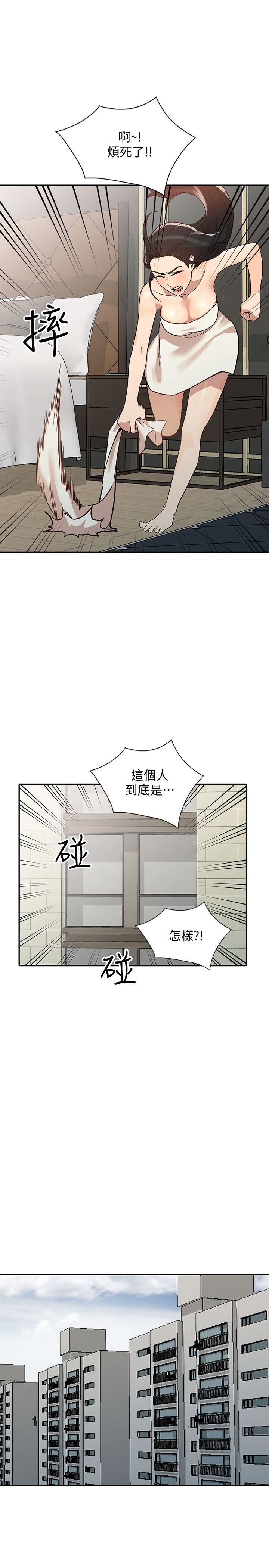 [韩国漫画] 人妻姐姐 爱情,熟女人妻,巨乳大奶#[33P]-16