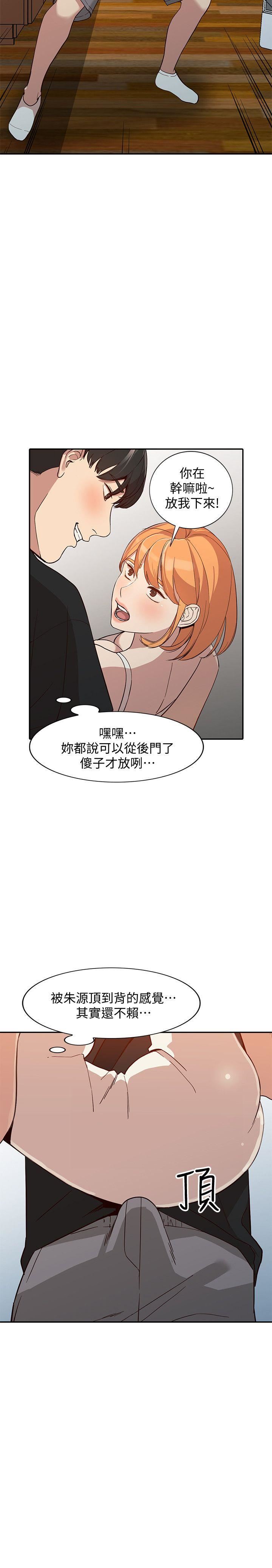 [韩国漫画] 人妻姐姐 爱情,熟女人妻,巨乳大奶#[33P]-23