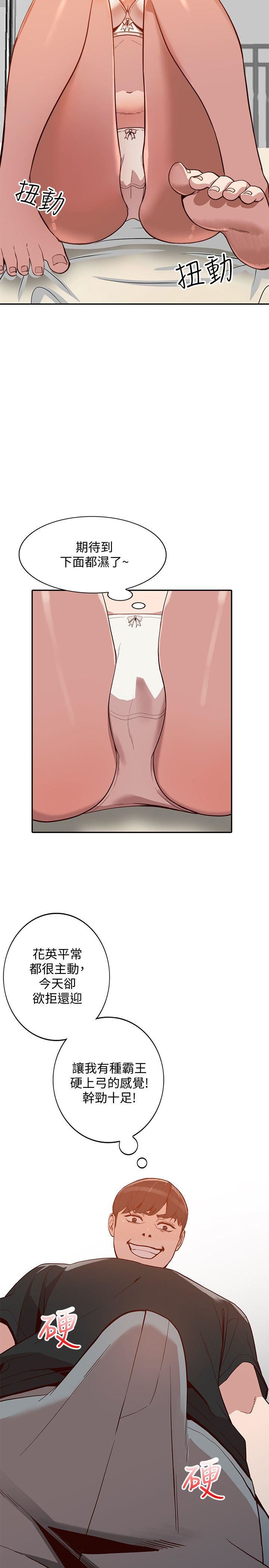 [韩国漫画] 人妻姐姐 爱情,熟女人妻,巨乳大奶#[33P]-25