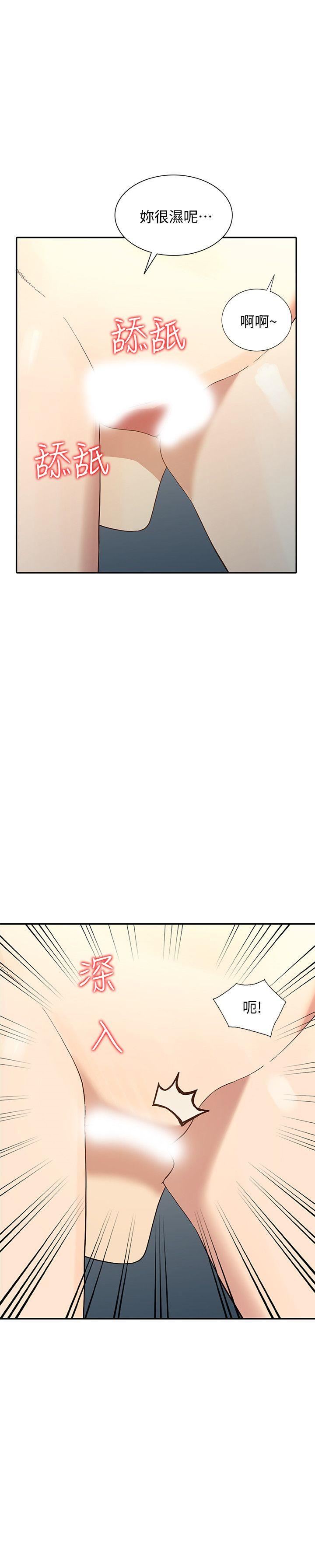 [韩国漫画] 人妻姐姐 爱情,熟女人妻,巨乳大奶#[33P]-4