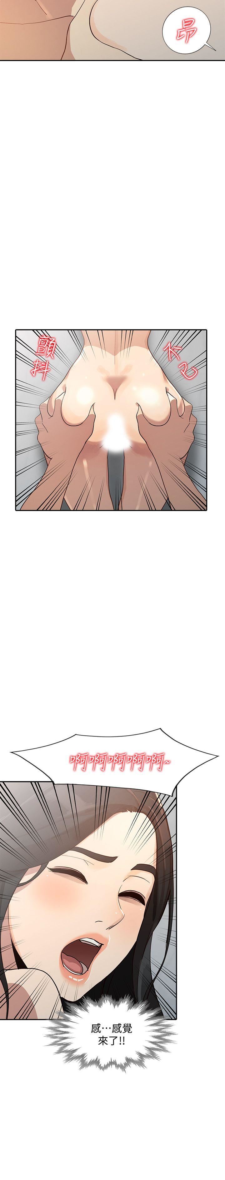 [韩国漫画] 人妻姐姐 爱情,熟女人妻,巨乳大奶#[33P]-6