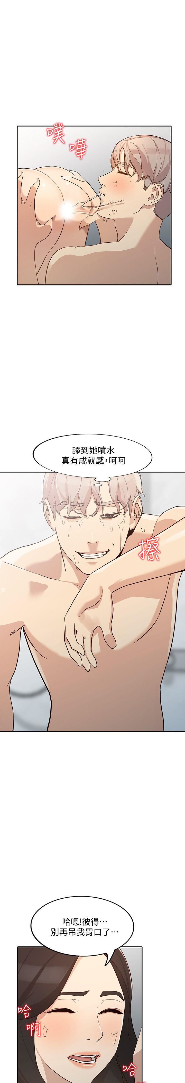 [韩国漫画] 人妻姐姐 爱情,熟女人妻,巨乳大奶#[33P]-7