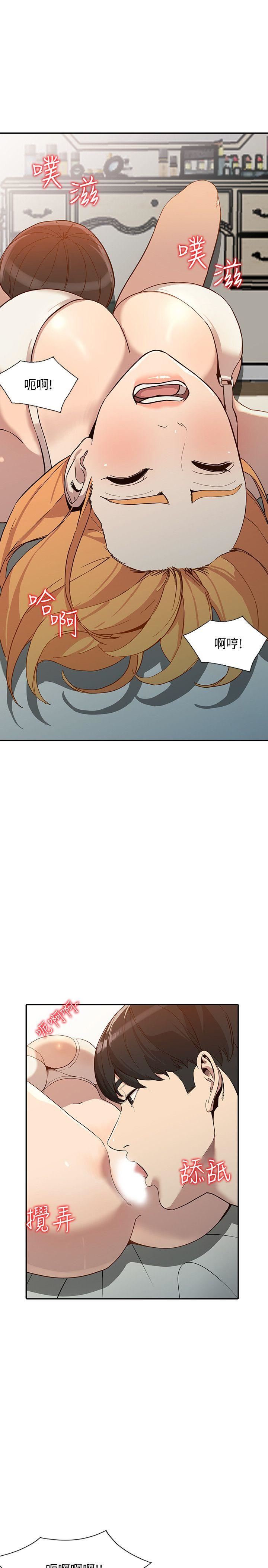 [韩国漫画] 人妻姐姐 爱情,熟女人妻,巨乳大奶#[39P]-1