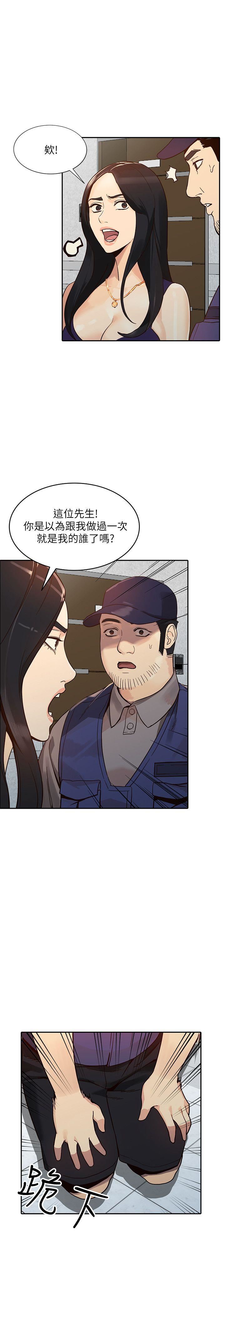 [韩国漫画] 人妻姐姐 爱情,熟女人妻,巨乳大奶#[39P]-31