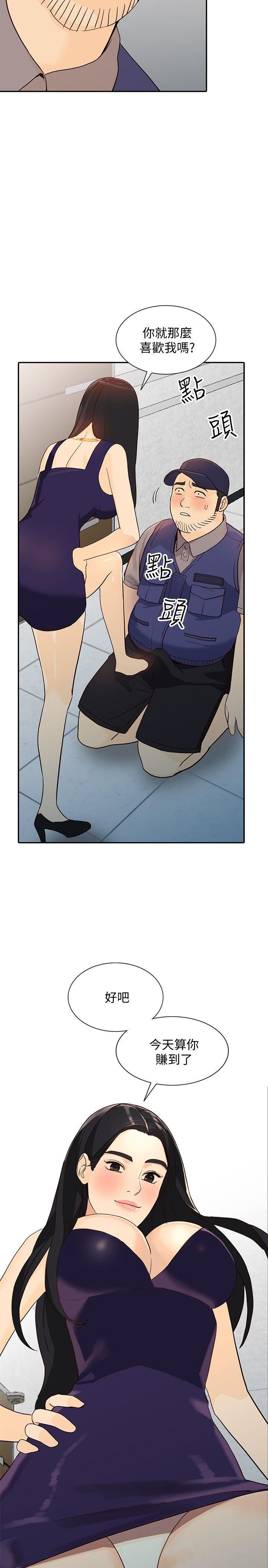 [韩国漫画] 人妻姐姐 爱情,熟女人妻,巨乳大奶#[39P]-37
