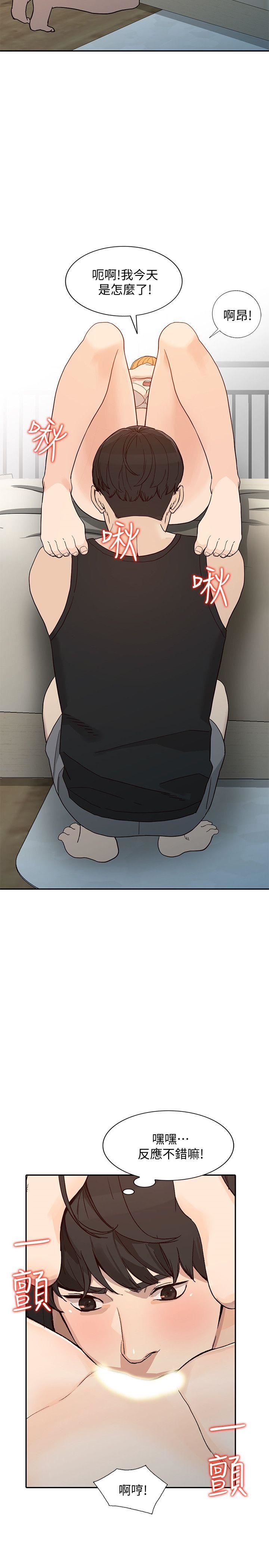 [韩国漫画] 人妻姐姐 爱情,熟女人妻,巨乳大奶#[39P]-6