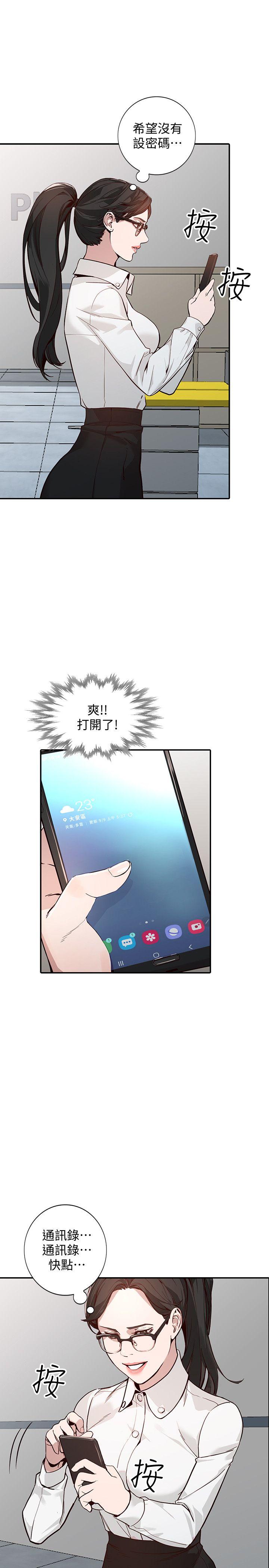 [韩国漫画] 人妻姐姐 爱情,熟女人妻,巨乳大奶#[24P]-11