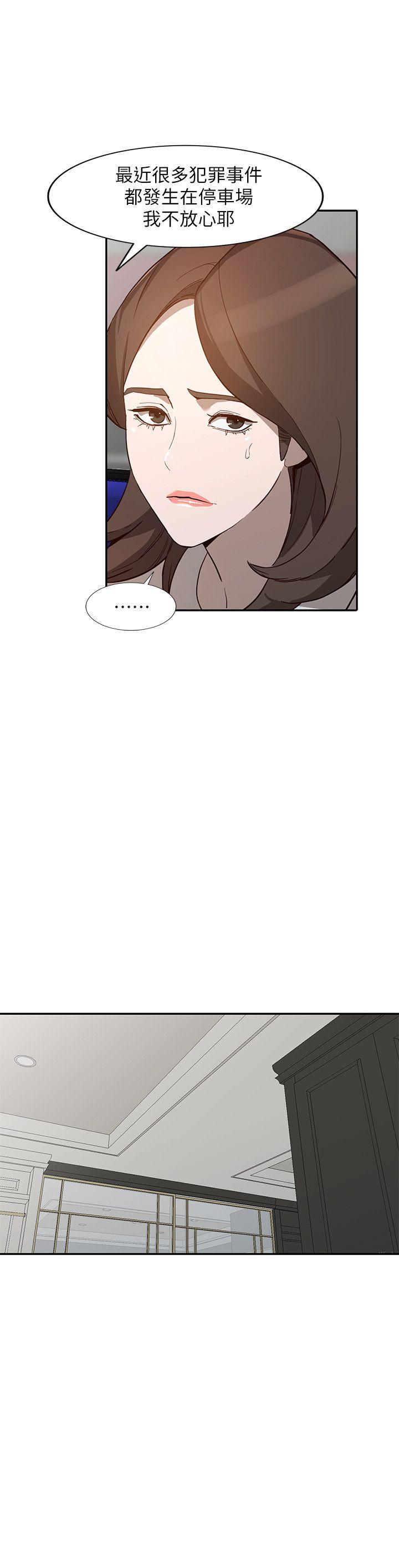 [韩国漫画] 人妻姐姐 爱情,熟女人妻,巨乳大奶#[24P]-18