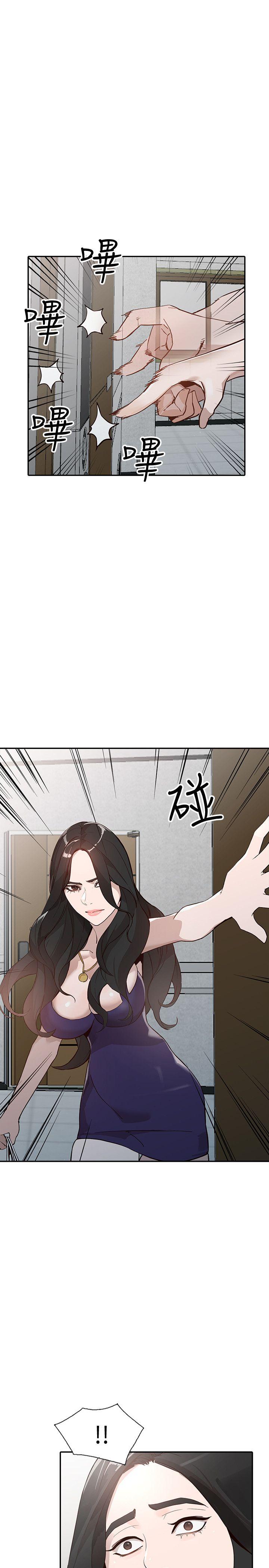 [韩国漫画] 人妻姐姐 爱情,熟女人妻,巨乳大奶#[24P]-2