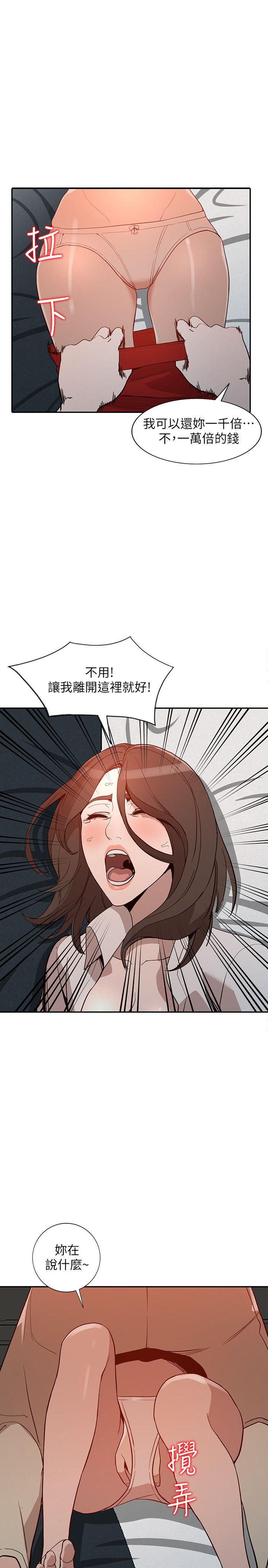 [韩国漫画] 人妻姐姐 爱情,熟女人妻,巨乳大奶#[24P]-22