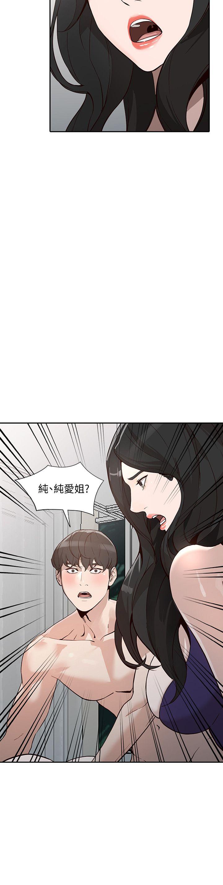 [韩国漫画] 人妻姐姐 爱情,熟女人妻,巨乳大奶#[24P]-3
