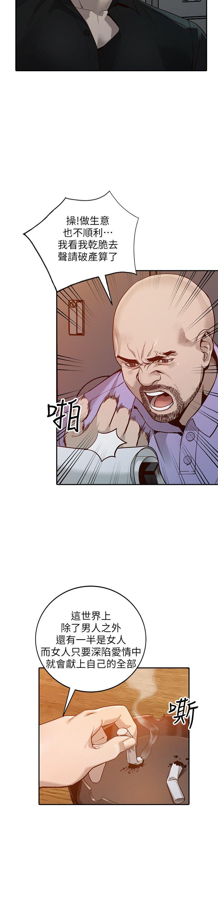 [韩国漫画] 人妻姐姐 爱情,熟女人妻,巨乳大奶#[24P]-7