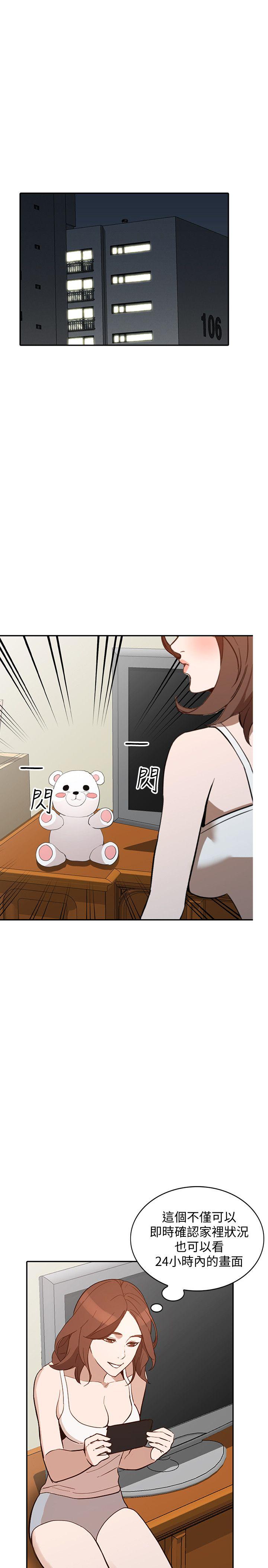 [韩国漫画] 人妻姐姐 爱情,熟女人妻,巨乳大奶#[32P]-1
