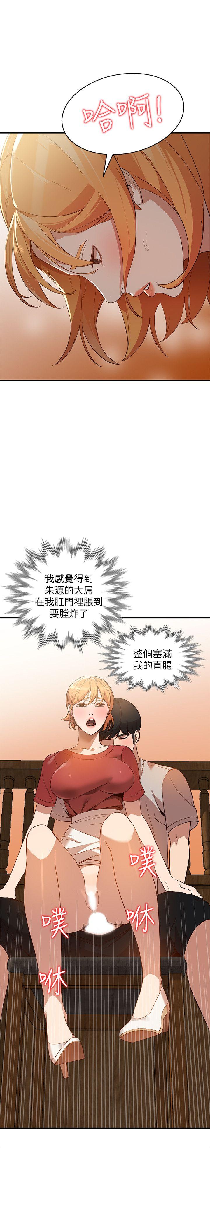 [韩国漫画] 人妻姐姐 爱情,熟女人妻,巨乳大奶#[32P]-12