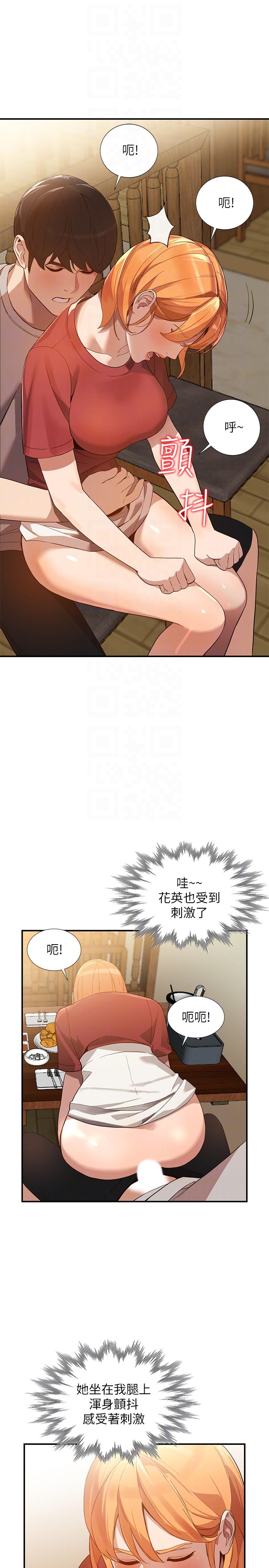 [韩国漫画] 人妻姐姐 爱情,熟女人妻,巨乳大奶#[32P]-17