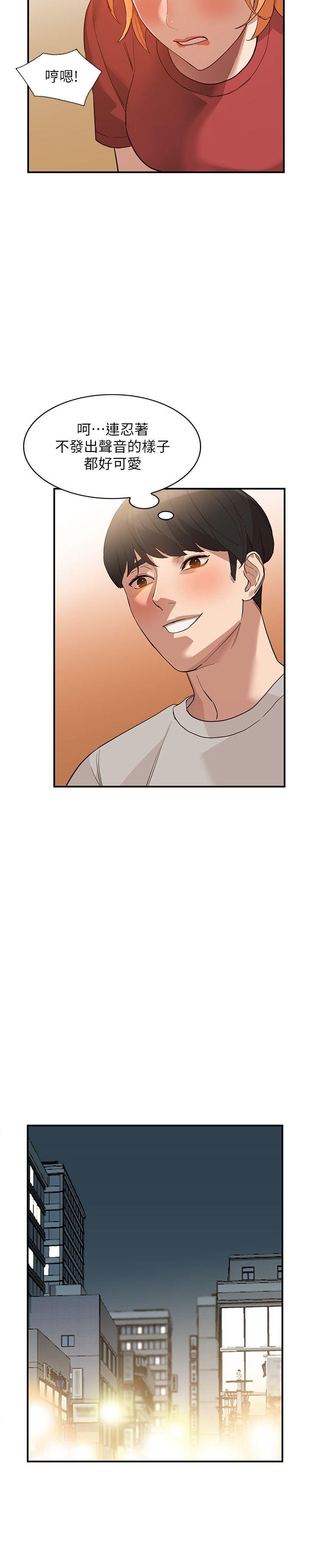 [韩国漫画] 人妻姐姐 爱情,熟女人妻,巨乳大奶#[32P]-18
