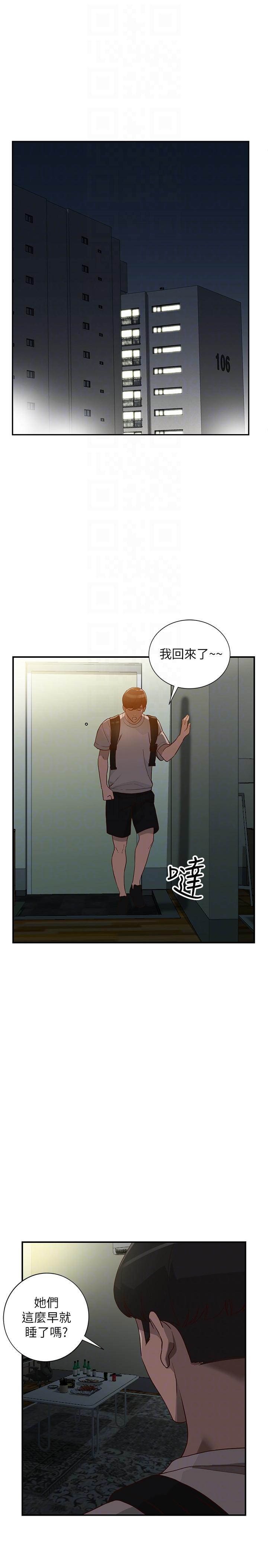 [韩国漫画] 人妻姐姐 爱情,熟女人妻,巨乳大奶#[32P]-19