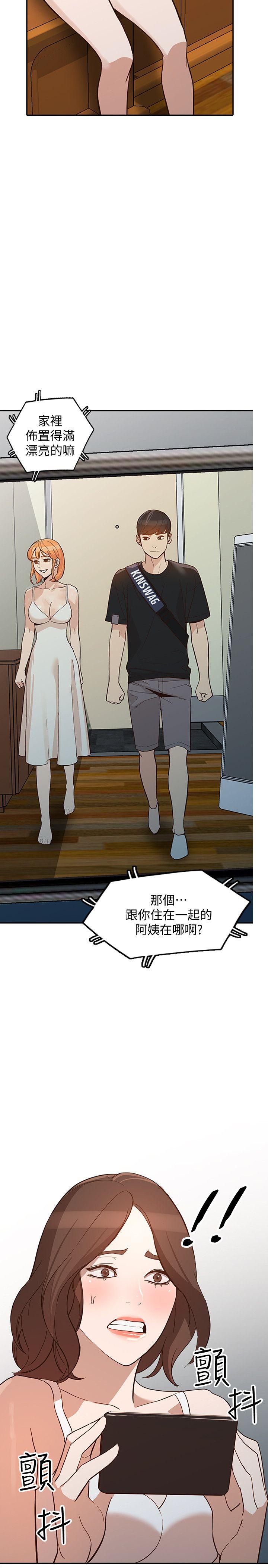 [韩国漫画] 人妻姐姐 爱情,熟女人妻,巨乳大奶#[32P]-2