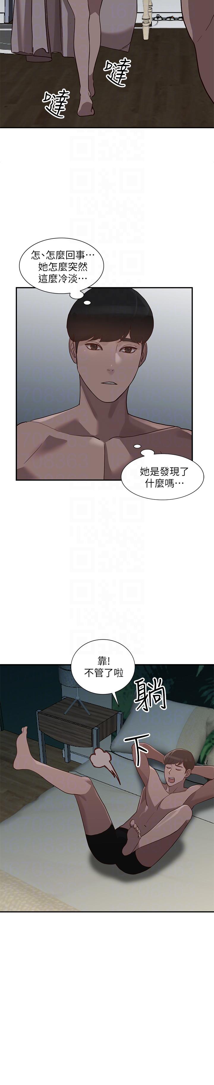 [韩国漫画] 人妻姐姐 爱情,熟女人妻,巨乳大奶#[32P]-23