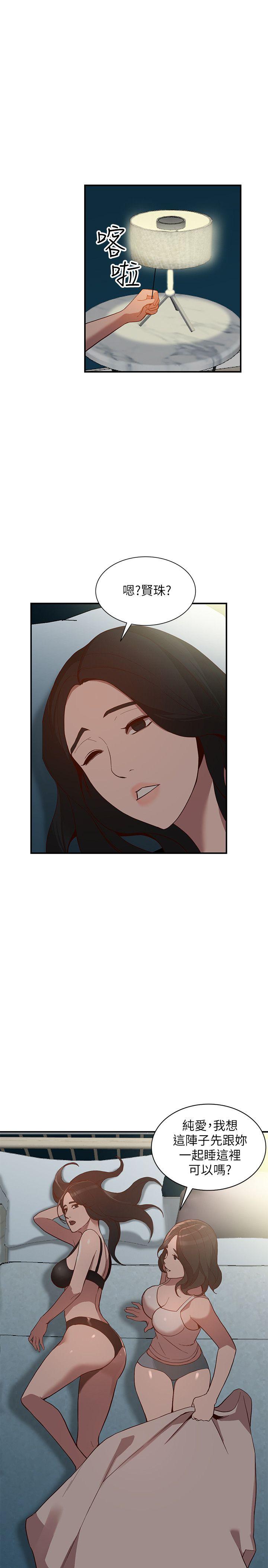 [韩国漫画] 人妻姐姐 爱情,熟女人妻,巨乳大奶#[32P]-24